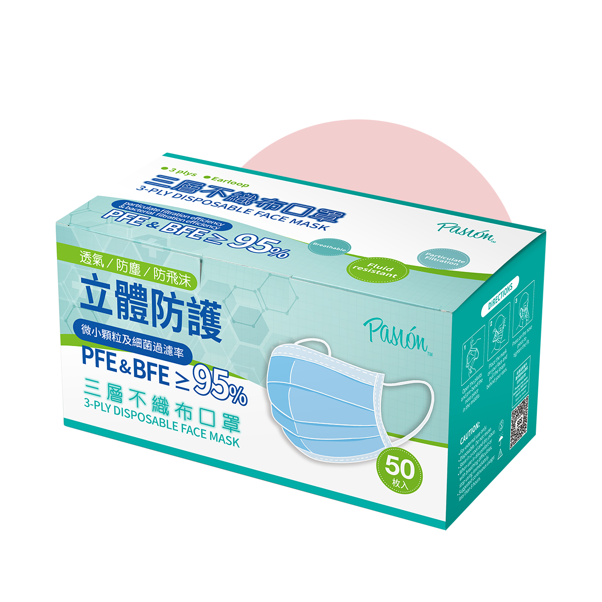3-ply_disposable_face_mask_hk 3-ply_disposable_face_mask_hk