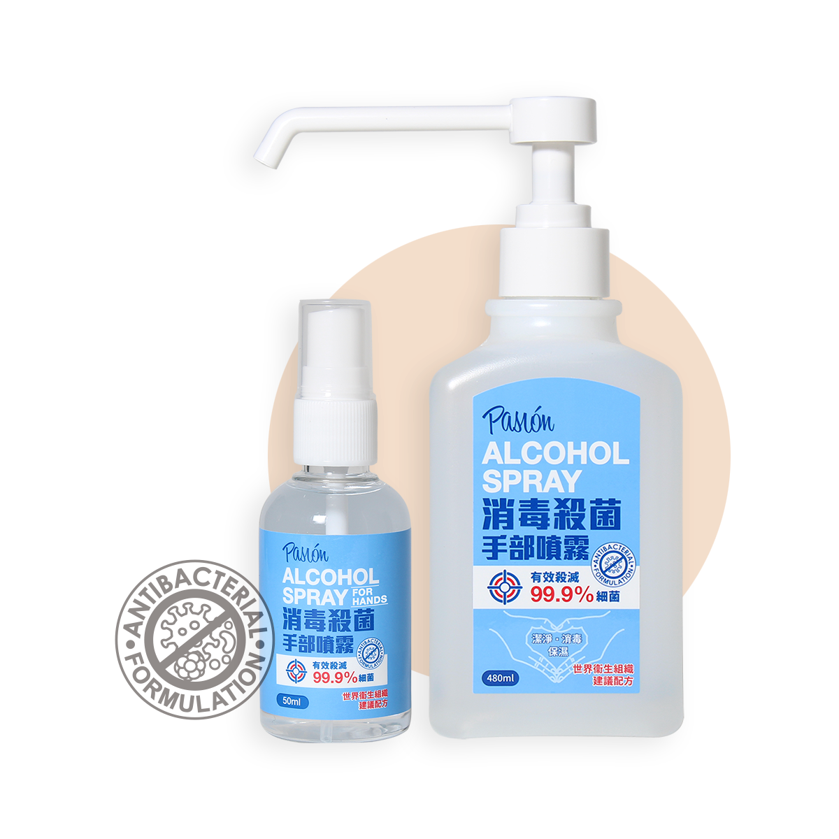 alcohol_spray_for_hands_hk alcohol_spray_for_hands_hk