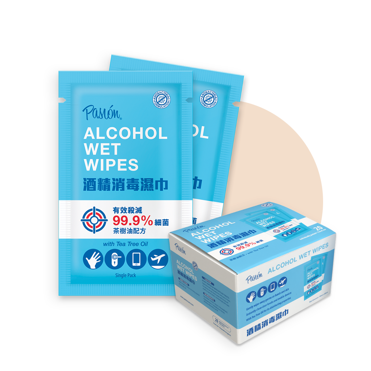 alcohol_wet_wipes_hk alcohol_wet_wipes_hk