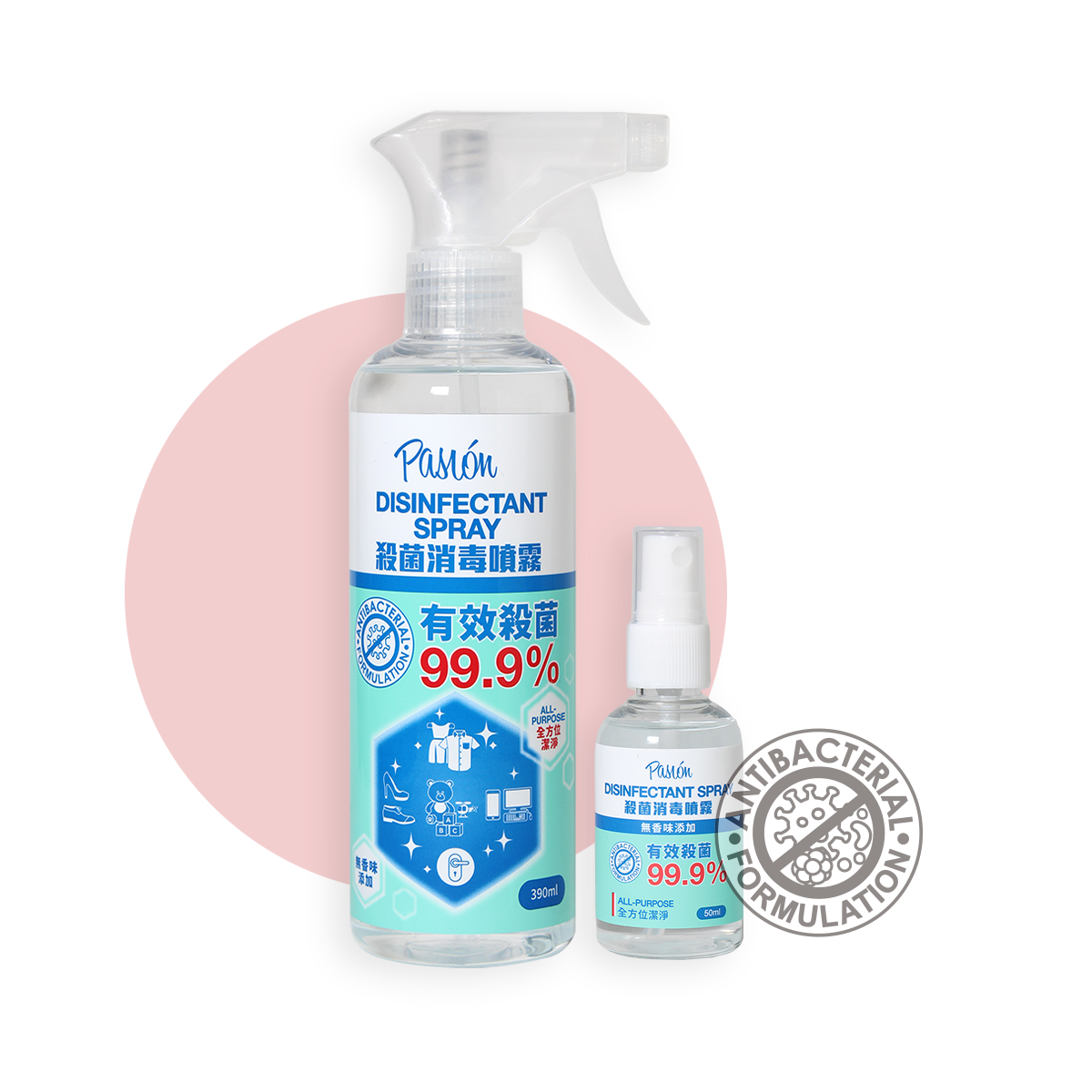 disinfectant_spray_hk disinfectant_spray_hk
