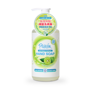 Aromatic Antibacterial Hand Soap (with Bergamot Extract)