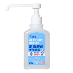 Alcohol Spray (For Hands) 480ml