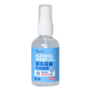 Alcohol Spray (For Hands) 50ml