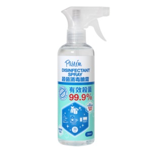 All Purpose Disinfectant Spray 390ml