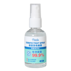 All Purpose Disinfectant Spray 50ml