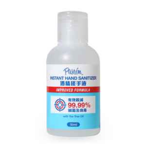 Instant Hand Sanitizer (Improved Formula) with Tea Tree Oil 50ml